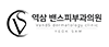 밴스의원 대전점
