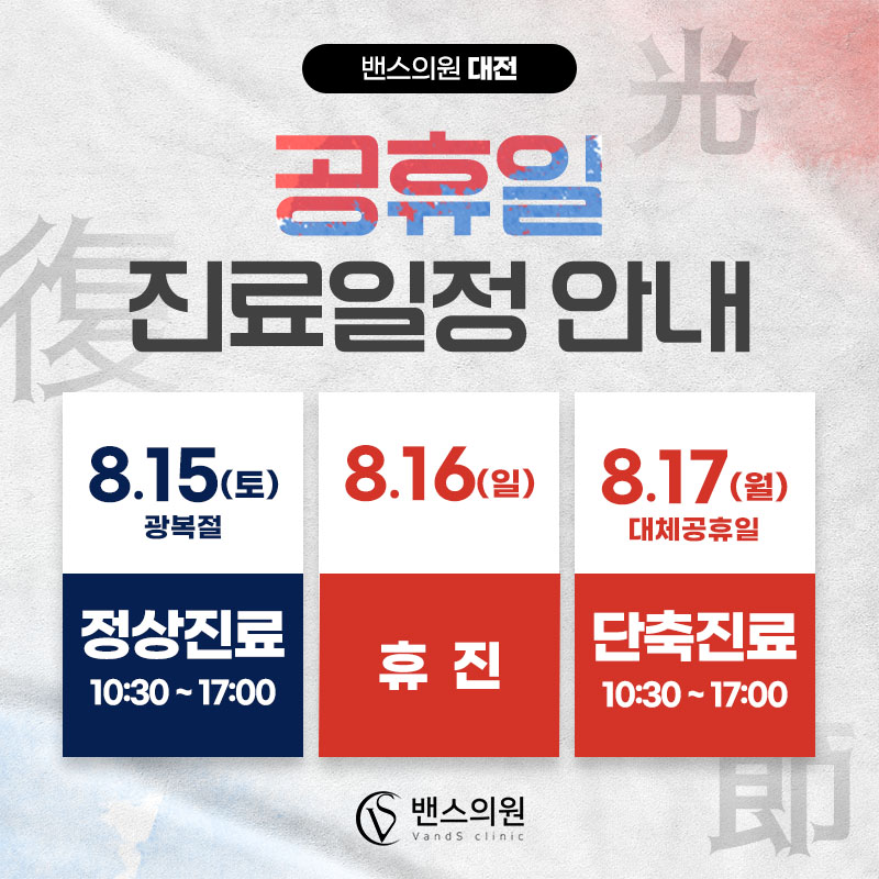 대전점 이벤트 이미지1